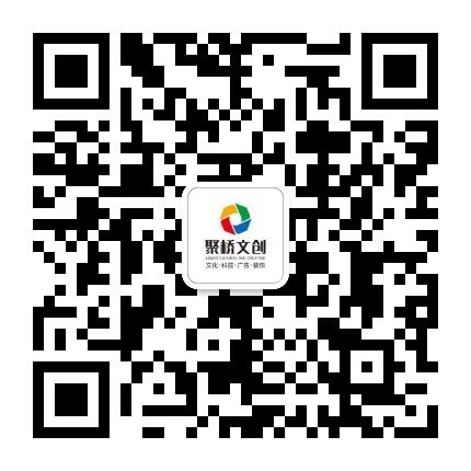 聚橋文創